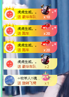 A亮宝主播照片