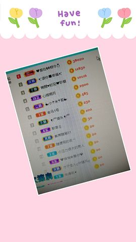 🍎冰心🍎主播照片