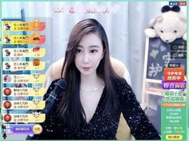 丶初恋丿🎀主播照片