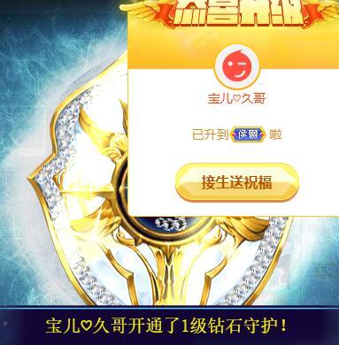 宝儿♚贺淡忘帝尊啦的图片