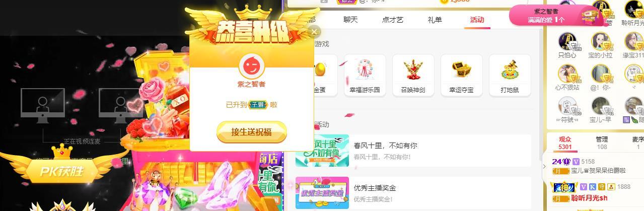 宝儿♚贺淡忘帝尊啦的图片
