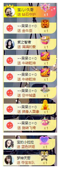 宝儿♚贺淡忘帝尊啦的图片