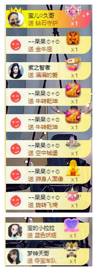 宝儿♚家里有事休息主播照片