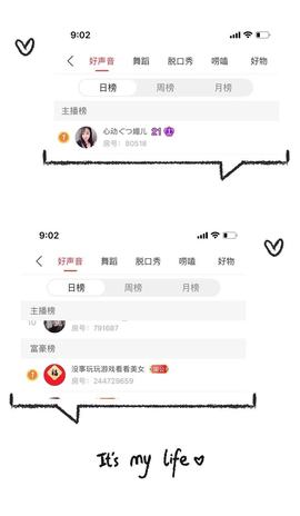 心动ぐつ媚儿的图片