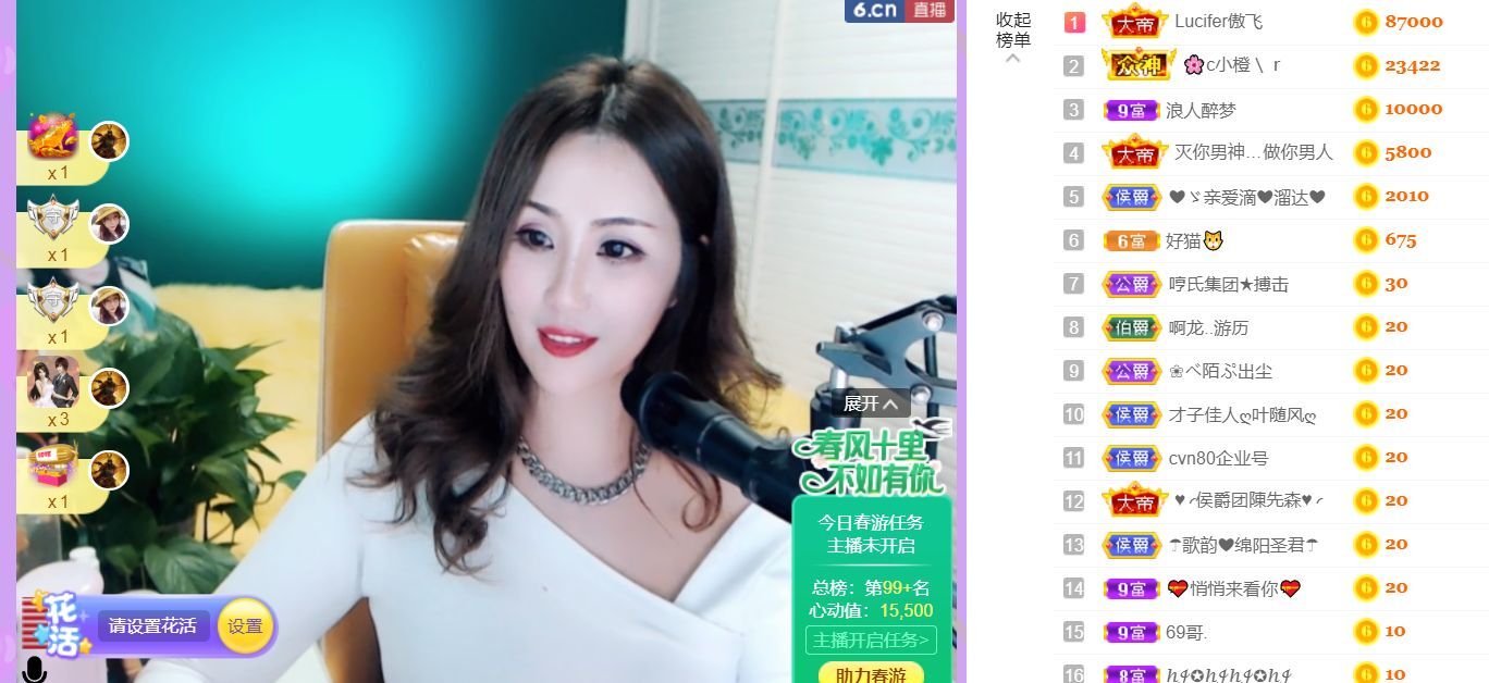 安琪同学的图片