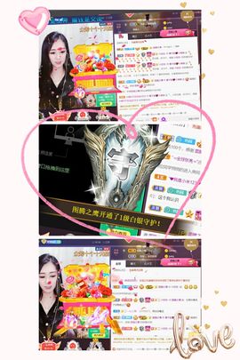 *菜园子*主播照片