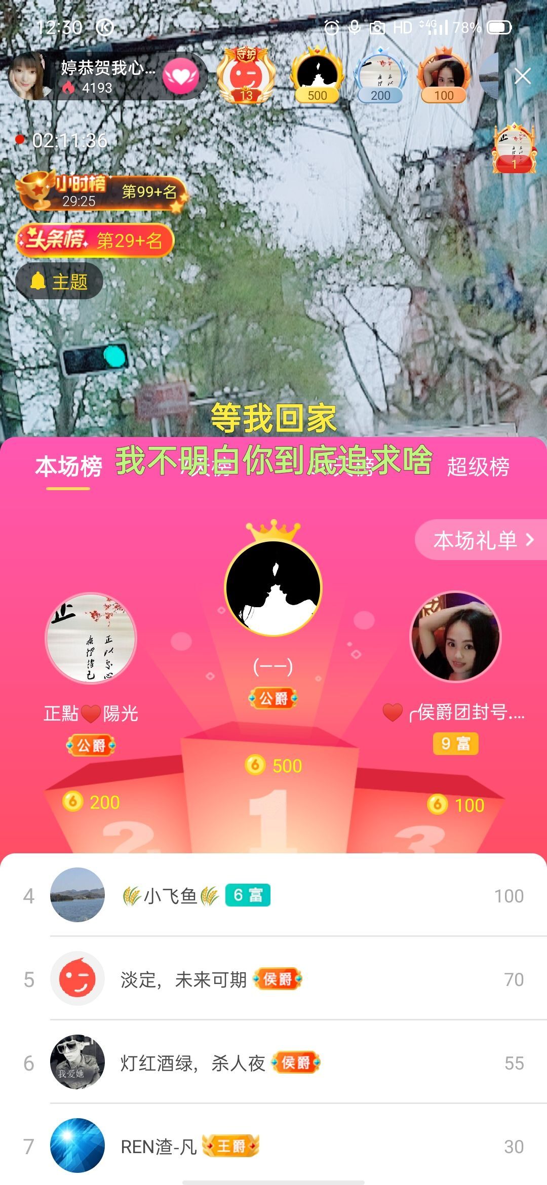 婷婷💕求过月底任务的图片