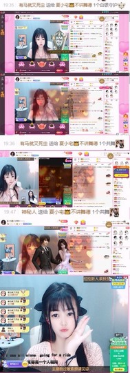 夏小宅👑不讲舞德主播照片