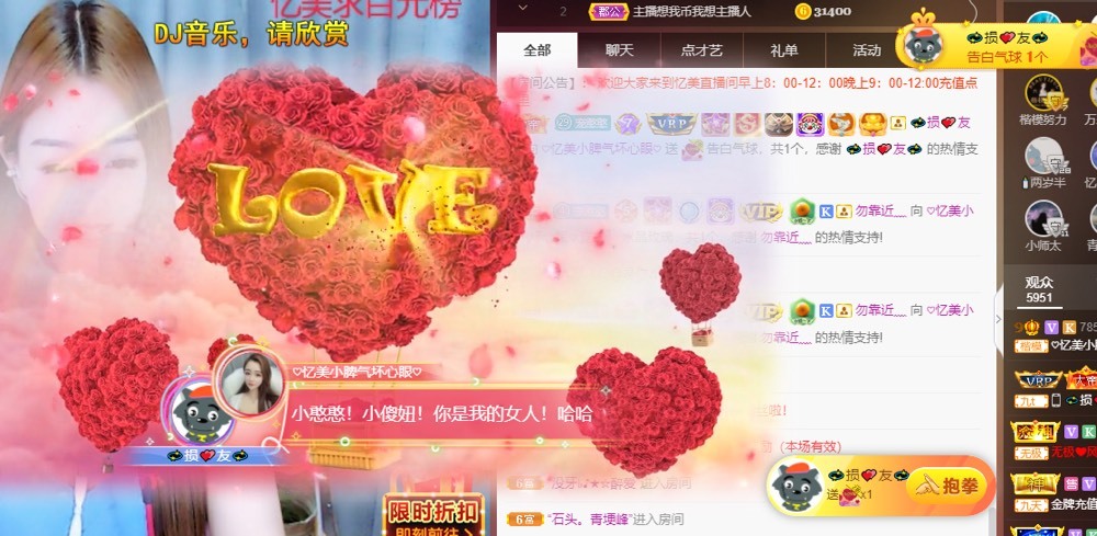 忆美❥❥❥的图片