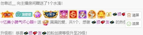 忆美❥❥❥的图片