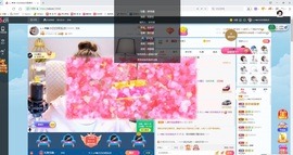 Lッ♥✿小白白主播照片