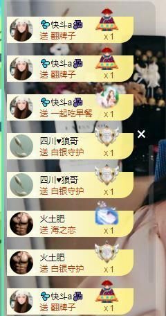 💦念初💫18点播主播照片