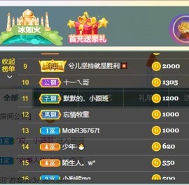 XM小冰冰乄休主播照片