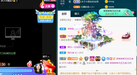 沐子🌈主播照片