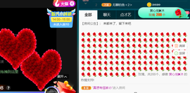 沐子🌈主播照片