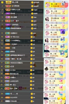 萌小喵❤️主播照片
