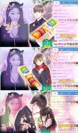 萌小喵❤️主播照片