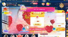 ━☆简希づ休息中主播照片