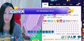 悄悄～主播照片