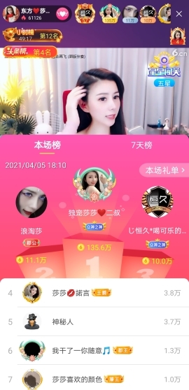 🇨🇳香烟🇨🇳主播照片