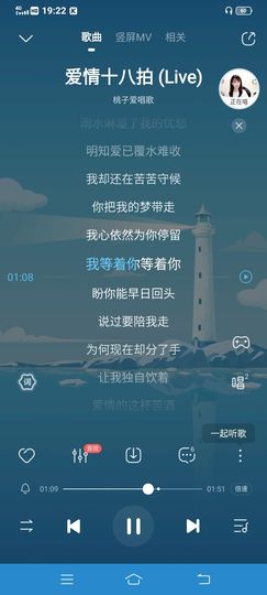顺其♬自然主播照片