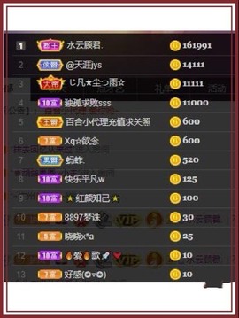 凤凤凤凤凤凤凤凤凤.主播照片