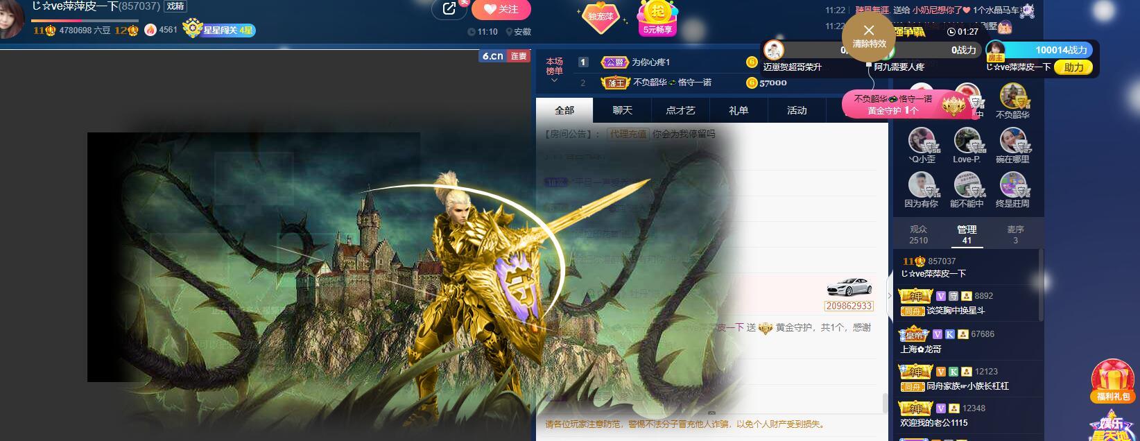 萍.萍lp的图片