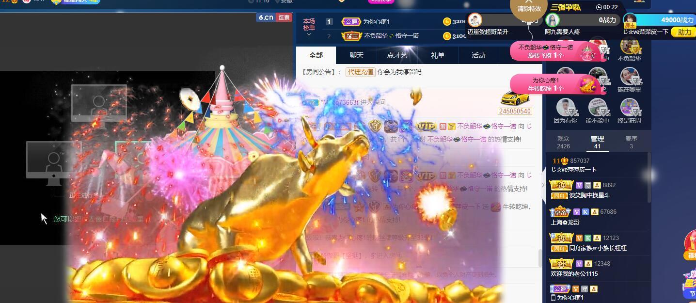萍.萍lp的图片