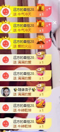 没头脑又不高兴主播照片