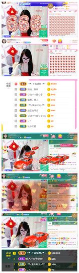 ╰╮玲珑╭╯主播照片