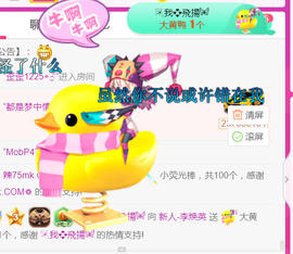 二蛋滑板鞋主播照片