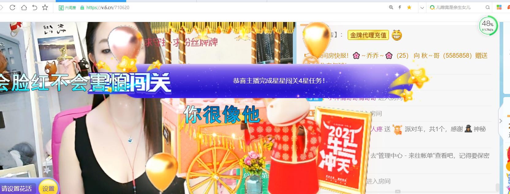 逐梦宝宝休息几天的图片