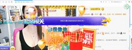 逐梦宝宝休息几天主播照片