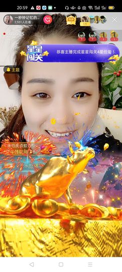 一秒钟の记忆主播照片