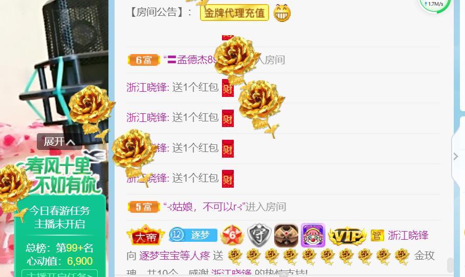 逐梦宝宝休息几天的图片