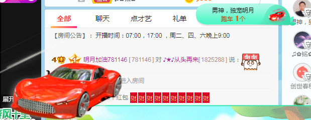 小明月℡的图片