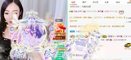 如嫣休休休主播照片