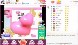 岚☆若冰♂主播照片