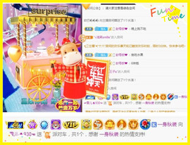 ☞雪儿♞930☜主播照片