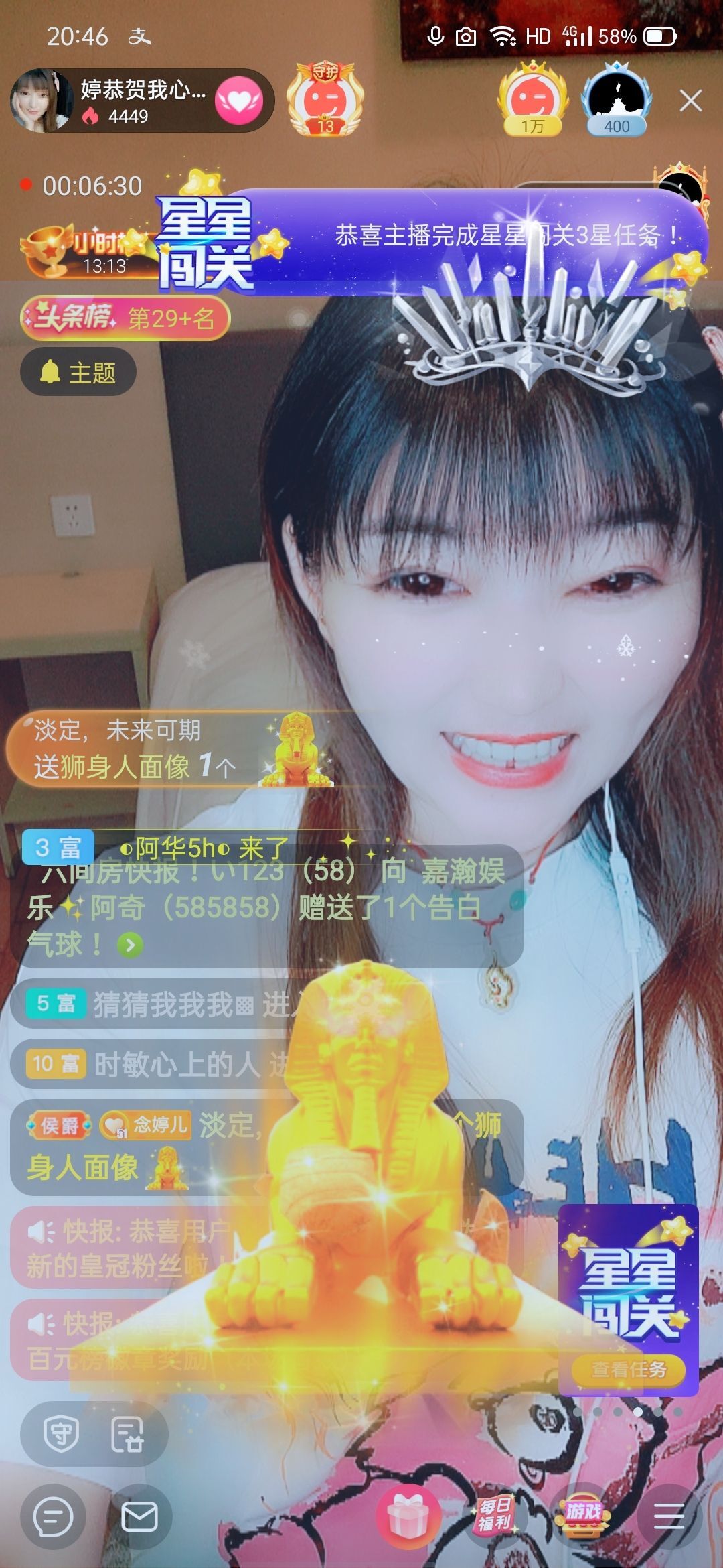 婷婷💕求过月底任务的图片