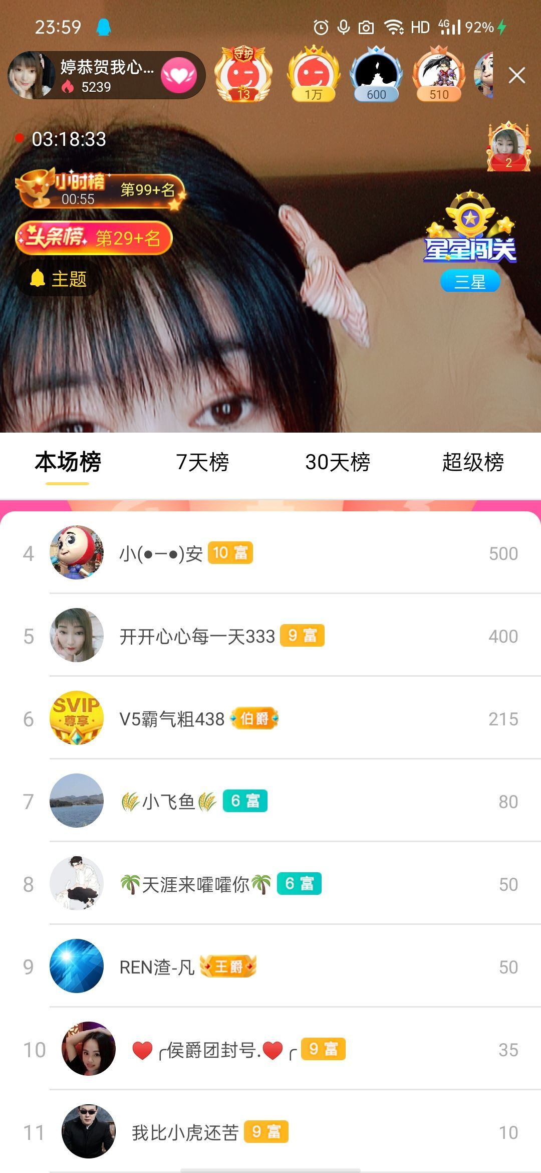婷婷💕求过月底任务的图片