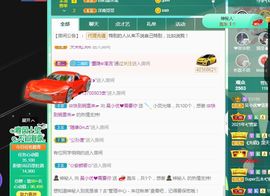 xy曾曾主播照片