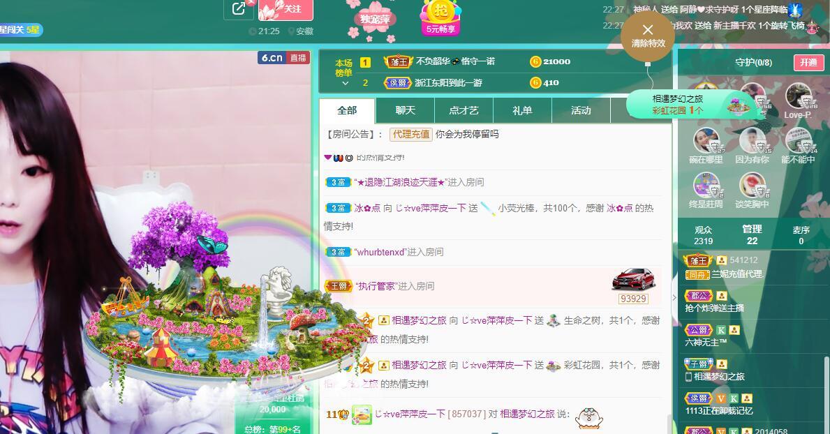 萍.萍lp的图片