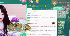 萍.萍lp主播照片