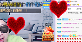 🌈【镹🉐䒚哖】主播照片