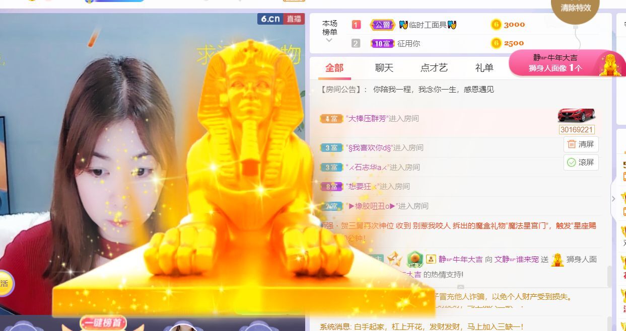 一树梨花压海唐同学☞的图片