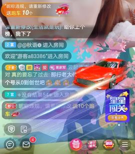 果果新号搜68073主播照片