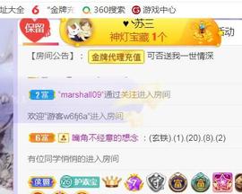 素雪胃肠炎不定时播主播照片