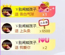 小玲宝🧸不连麦的图片