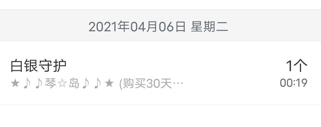 曼娜丽莎的图片
